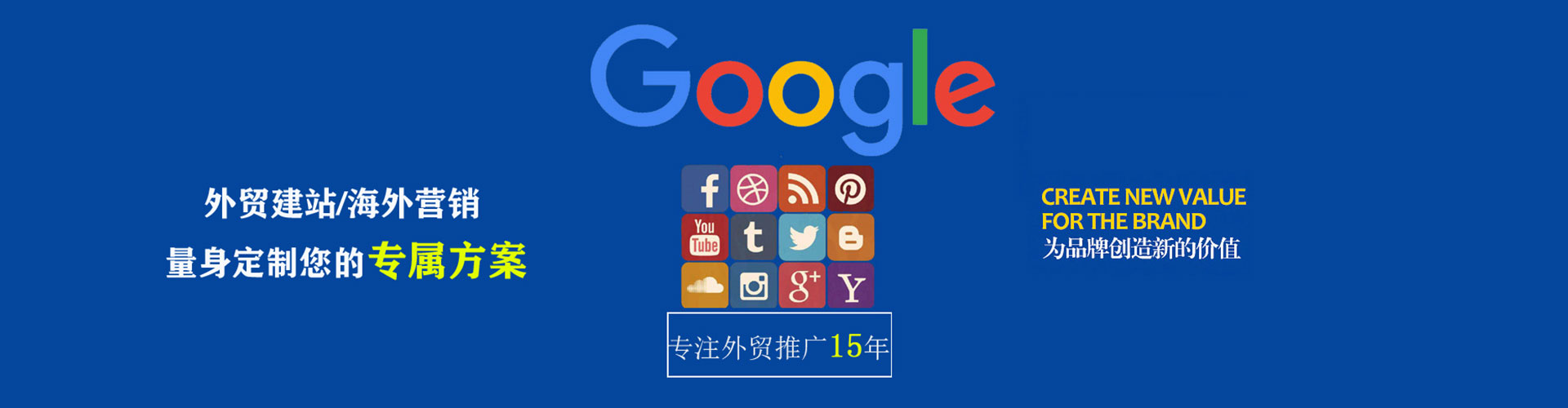 鹰手营子矿百度优化推广