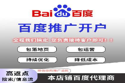 百度竞价SEM实战：如何提高点击率与转化率？